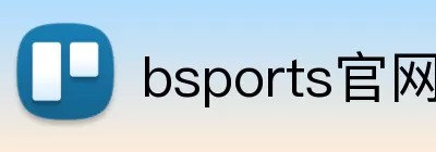 bsports官网 Logo